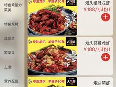 -鑫郭氏·南昌20年大排档(绳金塔店)