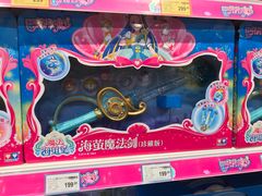 -TOYSRUS玩具反斗城(苏州中心店)