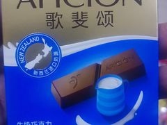 歌斐颂牛奶巧克力-白沙菜市场