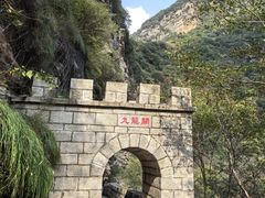 -少华山国家森林公园