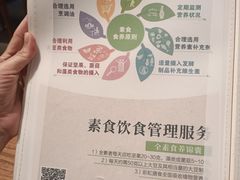 -山食间·中式营养轻餐(保利时光里店)