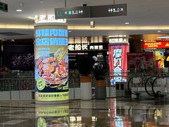 -皇庭广场(福华三路店)