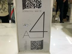 菜单-党公糖水铺(鹭江店)