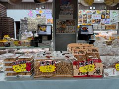 -闻酥园(大慈寺店)