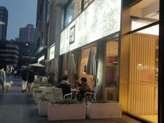 门面-奈雪的茶(时代天街店)