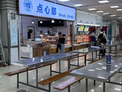 -复旦大学本部-食堂