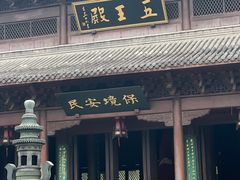 -钱王祠