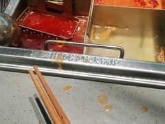 -海底捞火锅(龙湖三千集店)