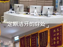-咿呀口腔(光谷分院)