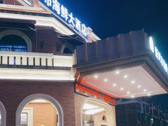 -新阿布海鲜大酒店