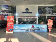 -协通上汽大众(青浦店)