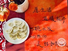 -北科婴幼学苑