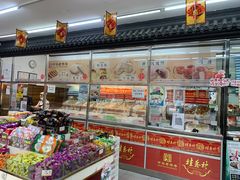 -桂香村(护国寺店)