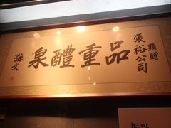 -烟台市博物馆