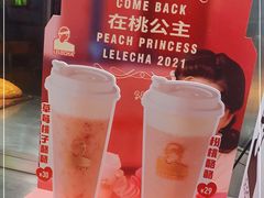 -LELECHA乐乐茶(美罗城店)