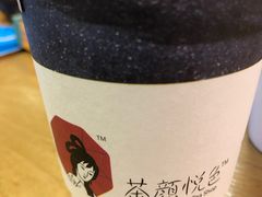 -茶颜悦色(平和堂负一楼店)