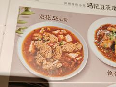 -冯记豆花店(健翔桥店)