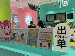 -gleeglee乐溢亦茶(合生汇店)