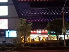 -THE hood开新里(御桥路店)