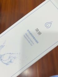 -武汉五洲整形外科医院