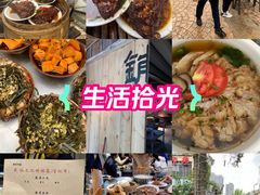 -田园印象·成都土菜院子(华阳店)