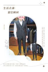 -香港威德诚洋服BESPOKE西服西装高级定制(上海湾一店)