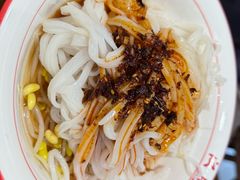 -汉思肴 热面皮(虬江路店)