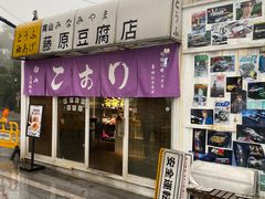 -南山植物园
