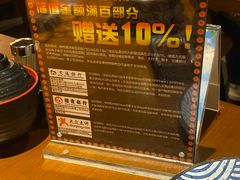 -魔丼屋(日月光店)