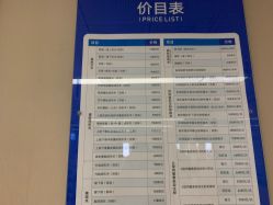 -成都西区医院整形美容