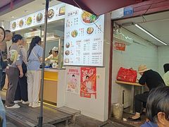 -洪记凉米线(新兴路店)