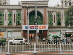 -物美超市(三里河店)
