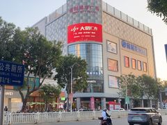 -信利城市广场