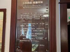 -上海孙中山故居纪念馆