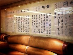 -兰州宾馆餐厅(兰州驻京办店)