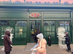 -马迭尔冷饮厅1906(中央大街店)