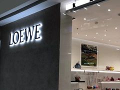 -LOEWE罗意威(万象城店)