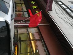 -祈胜邨•顺德鱼生•顺德菜(容桂店)