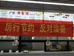 -南京外国语学校(仙林分校西区)