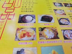 -民信老铺(人民路店)