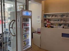 -和睦家诊所(复兴门店)
