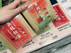 -华联发展销售中心(十月初五街店)