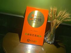 -戈拿旺巴西烤肉(崇文门店)