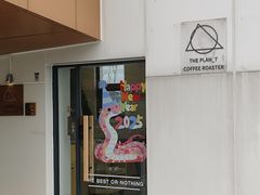 -THE PLAN_T COFFEE ROASTER(定岗湖公园店)