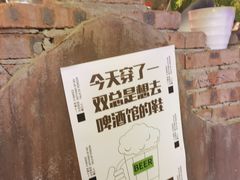 -萍姐火锅·公路夜市(打浦桥日月光店)