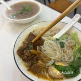 0元玩转这座城#牛肉粉 好吃不贵经济实惠宝藏美食