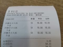 -CoCo都可(国芳百货店)
