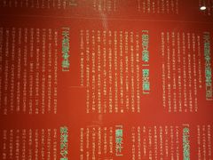 -天然豚骨拉面专门店 一兰(铜锣湾店)