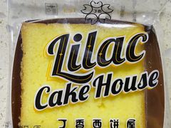 -丁香西饼屋(桂林路店)