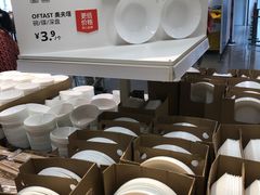 -宜家家居(西安未央商场店)